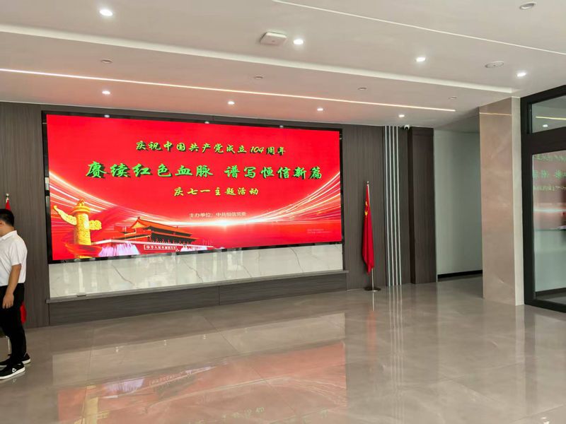 廠容廠貌