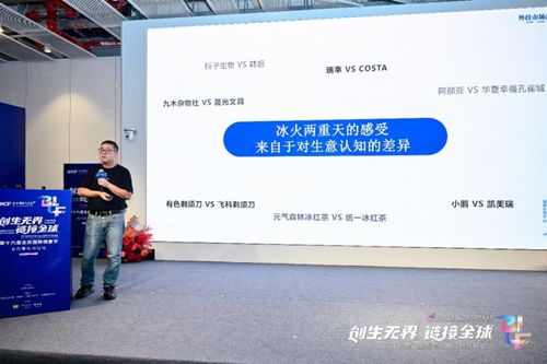創生無界，鏈接全球——2025北京國際創意節啟幕，共筑三生萬物AI ESG創意新生態