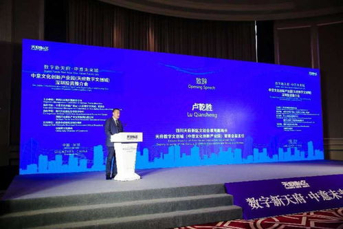 數(shù)字文創(chuàng)激發(fā)新動(dòng)能 2022中意文化創(chuàng)新產(chǎn)業(yè)園·天府?dāng)?shù)字文創(chuàng)城深圳投資推介會(huì)成功舉辦