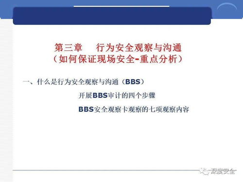 全球化視野下的安全基石 跨國公司安全管理文化與數(shù)字文創(chuàng)服務(wù)融合實(shí)踐分享