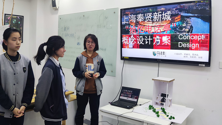 智慧新城我來(lái)建！青少年“創(chuàng)意季”誕生了這么多精彩方案
